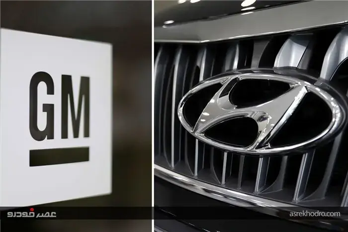 استفاده هیوندای و جنرال‌موتورز از پلتفرم مشترک