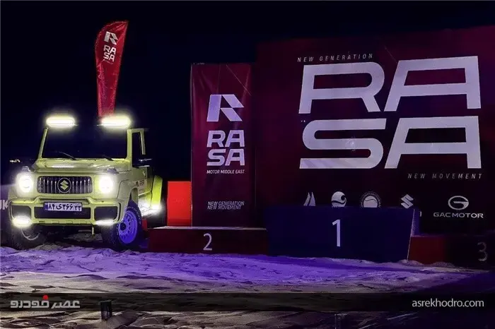 پایان مسابقات تنیس ساحلی کشور با حمایت راسا موتور