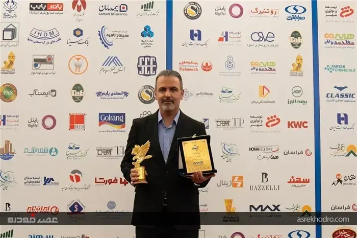 حضور درخشان لوکانو ال ٧ در دهمین اجلاس «انتخاب ملی»