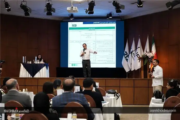 برگزاری دومین دوره آموزشی آشنایی با الزامات، شرایط و ضوابط و ارزیابی در حوزه فروش